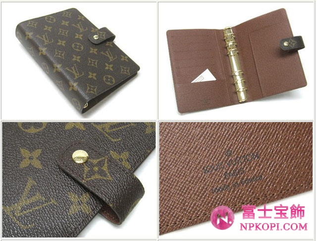 (LOUIS VUITTON)ルイヴィトン スーパーコピー モノグラム アジェンダMM 手帳カバー R20105